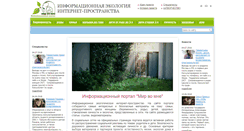 Desktop Screenshot of mirwomne.ru